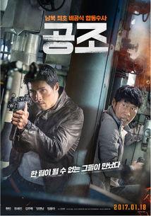 共助完整版在线观看,揭秘在线观看背后的完整故事 第1张 共助完整版在线观看,揭秘在线观看背后的完整故事 第1张