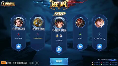 阿桑爆料王者荣耀视频,王者荣耀幕后故事大曝光 第3张 阿桑爆料王者荣耀视频,王者荣耀幕后故事大曝光 第3张