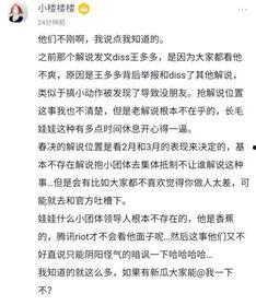 邢钢最新爆料事件是真的吗,真相揭秘还是虚假传闻? 第3张 邢钢最新爆料事件是真的吗,真相揭秘还是虚假传闻? 第3张