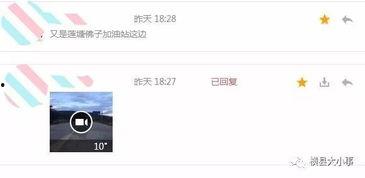 消息爆料视频在哪里看的,独家爆料视频观看指南,一网打尽热门内容! 第2张 消息爆料视频在哪里看的,独家爆料视频观看指南,一网打尽热门内容! 第2张