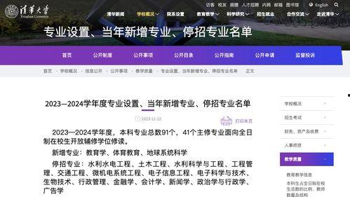 天涯爆料热点新闻最新,揭秘最新热点新闻背后的惊人真相 第2张 天涯爆料热点新闻最新,揭秘最新热点新闻背后的惊人真相 第2张
